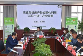 产业联盟筹备会2.jpg