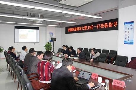 会议现场.jpg