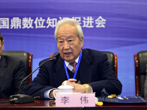 李伟