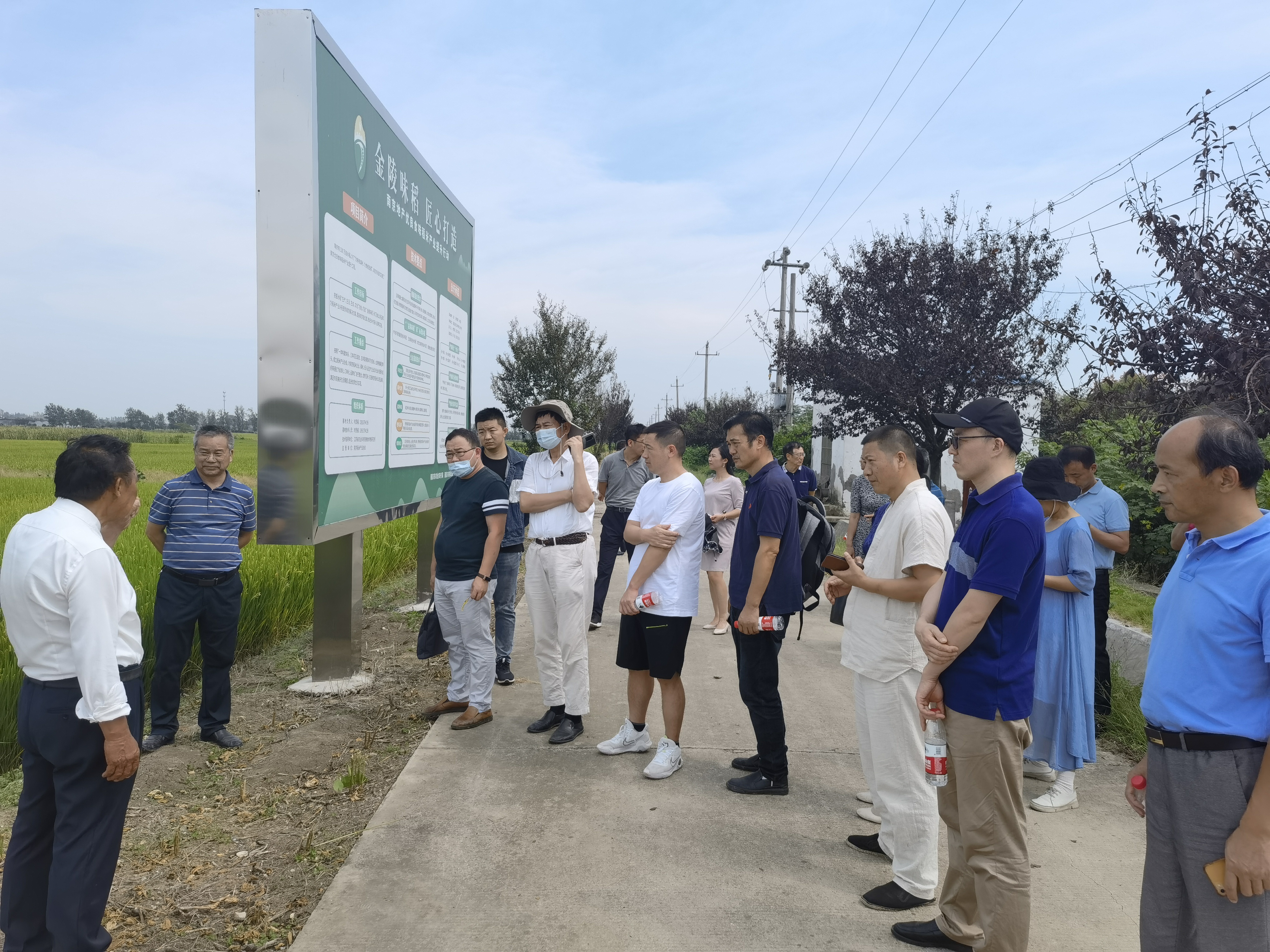 南京农业大学郭杰图片