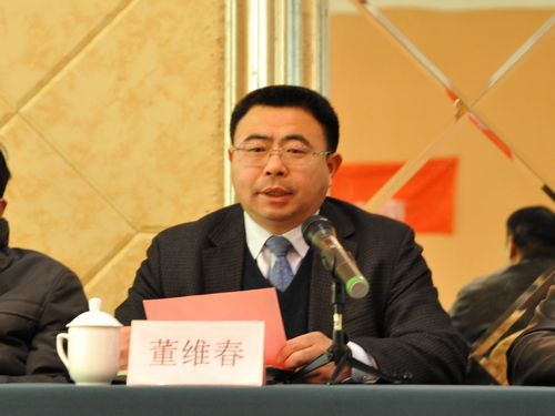 董校长主持修